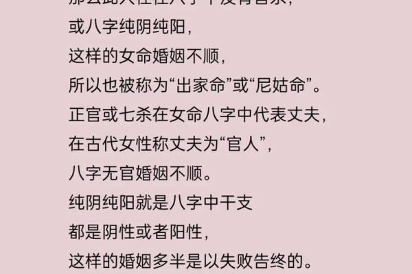 从命理角度解析出家命的象征意义