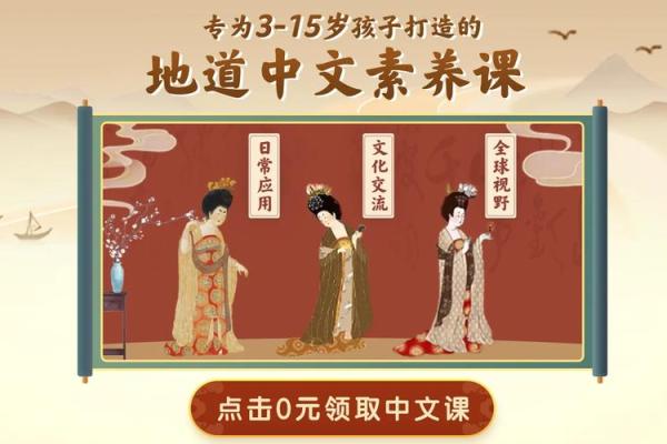 古法玄机风水：走进传统文化的神秘世界