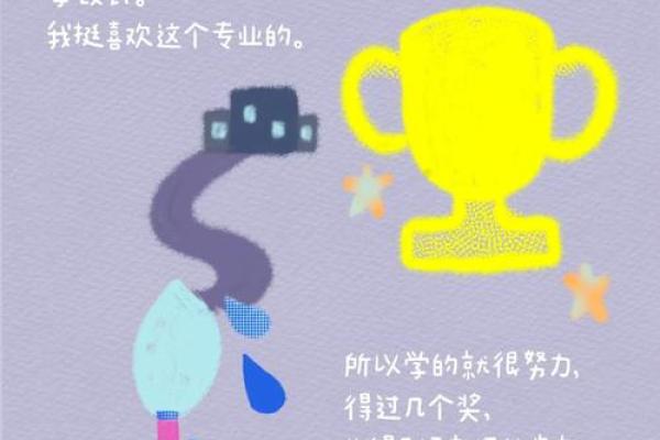 辰时出生如何影响人生轨迹与性格特点