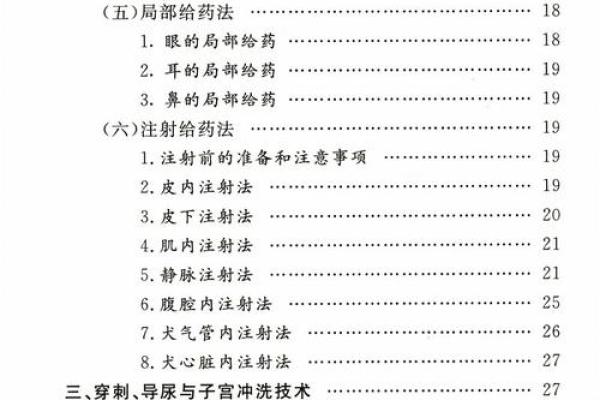 城市服务公司起名指南：从实用到个性化