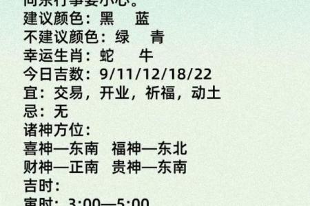 八字无财星如何化解与改善财运运势