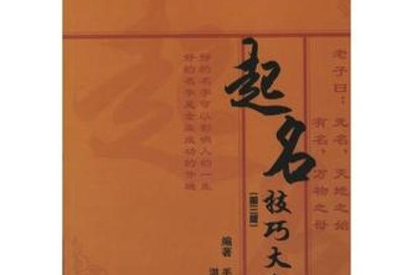 郑州公司起名的五大技巧与注意事项