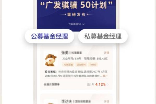 如何通过三世财运引领家族财富