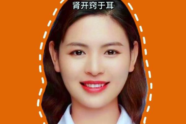 吊眼面相的人生运势与事业发展
