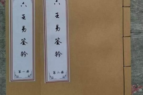 六壬排盘与命理学中四柱八字的对比