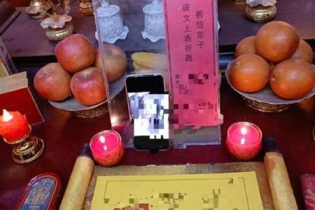 八字排盘中的童子命解析与化解方法