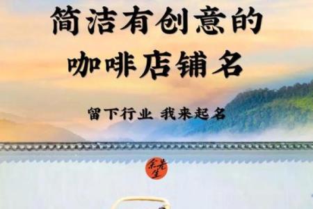 商贸公司起名大全：精选简洁有力的二字公司名称建议