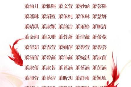 精选宝宝名字大全：寓意美好又易于发音的名字推荐