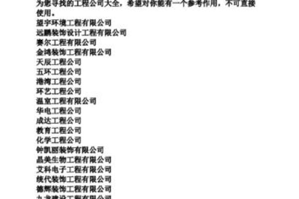 专业泰起名公司带你走进传统与现代命名文化