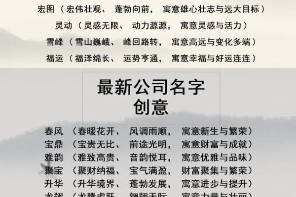 三字公司名称大全集