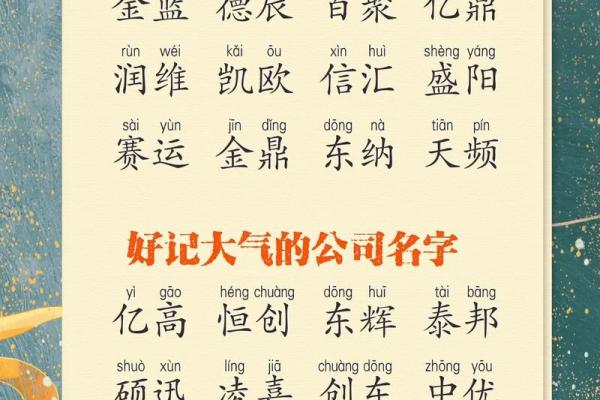 三字公司名称大全集