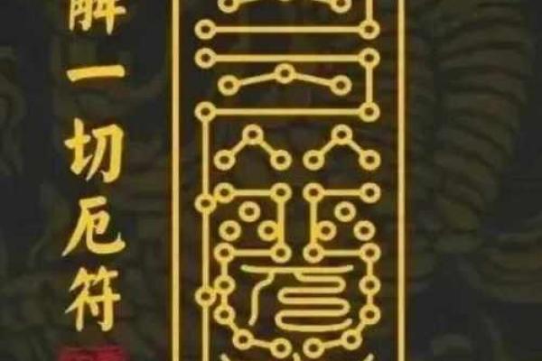 如何通过八字识别纯阳命的特征与运势变化