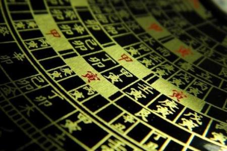 戊辛丁天干在命理中的运用与影响
