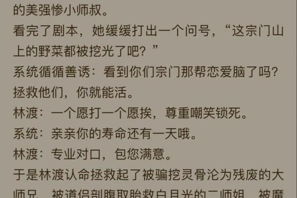 探秘文五行：如何通过五行理论提升文笔