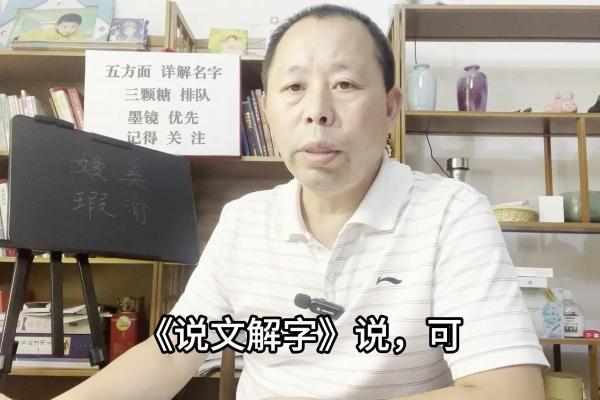 五行属土的字有哪些及其在汉字中的应用分析