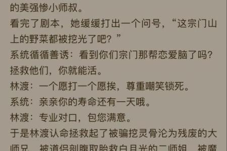探秘文五行：如何通过五行理论提升文笔