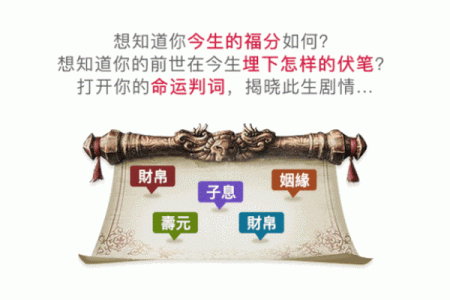 探索三世财运背后的深层含义