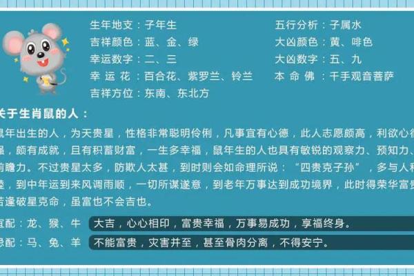 如何化解生肖冲煞导致的情感危机