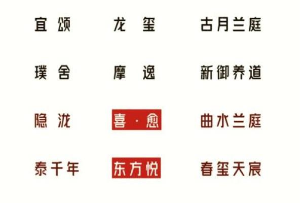 免费公司起名网站大揭秘，快速找到理想名字