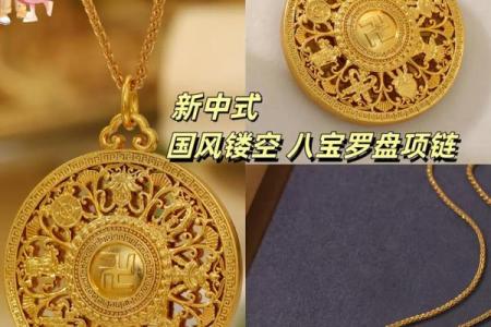 探索罗盘排盘的深层含义与实用技巧