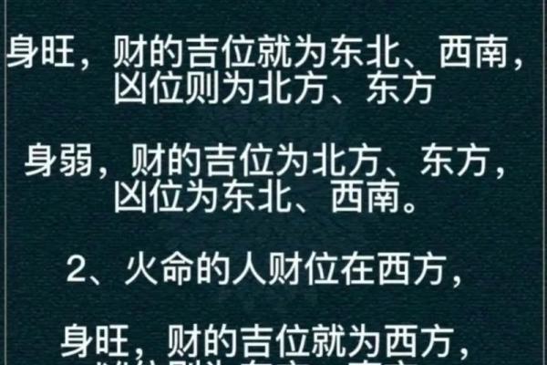 穆字五行属性分析及其在命理中的意义