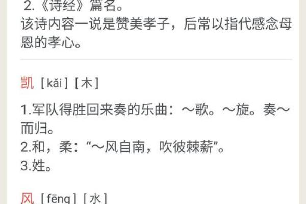 紫薇排盘详解：免费夫妻运势分析与婚姻匹配指南
