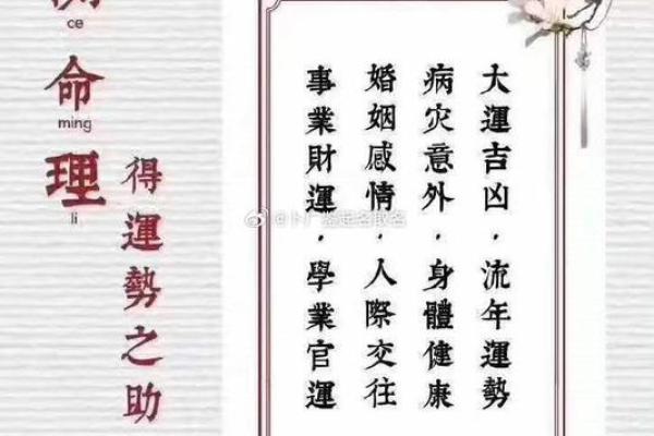 八字公司在线起名：如何根据五行八字选择公司名称
