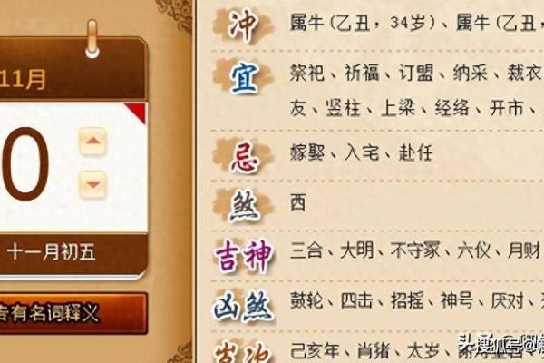 如何化解属相相冲带来的不利影响