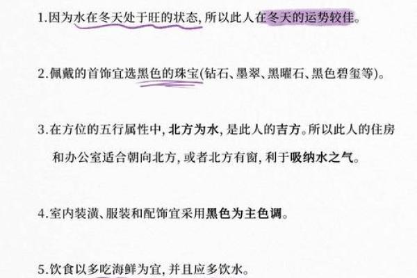 命里金多意味着什么？详解五行与财富运势