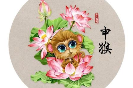 属虎五行命运详解与运势分析