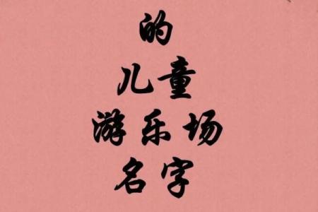 如何选择合适的泰式名字？以泰起名公司为您提供专业建议