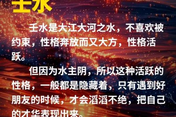 天子八字揭秘：如何从命理看帝王之运势