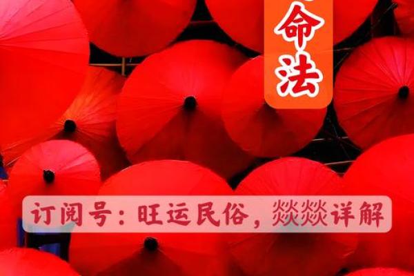 宁五行属性解析及其对命运的影响