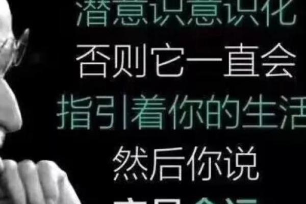 如何识别命运不佳的表现和改变它