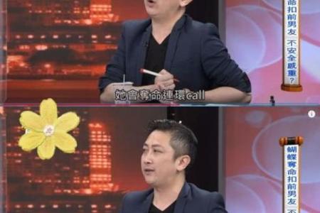 寒命人命运多舛 解析寒命人的生活与性格