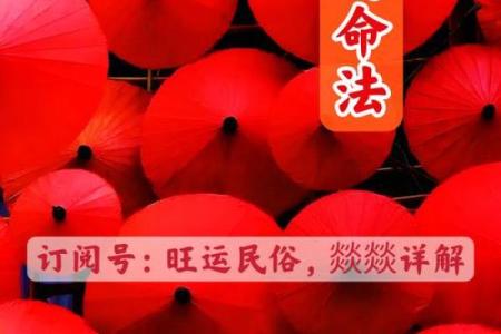 宁五行属性解析及其对命运的影响