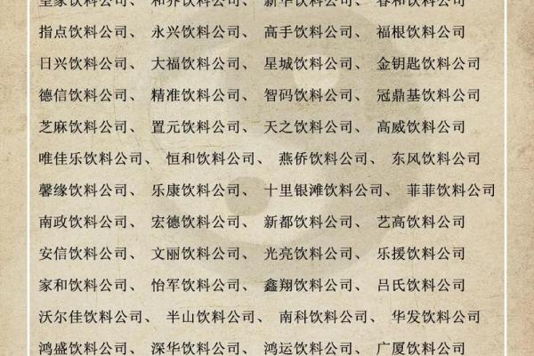免费公司起名工具推荐大全