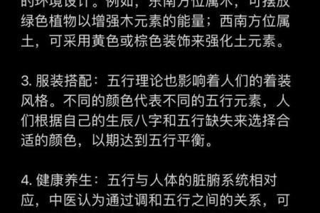 如何判断五行缺失及其补救方法