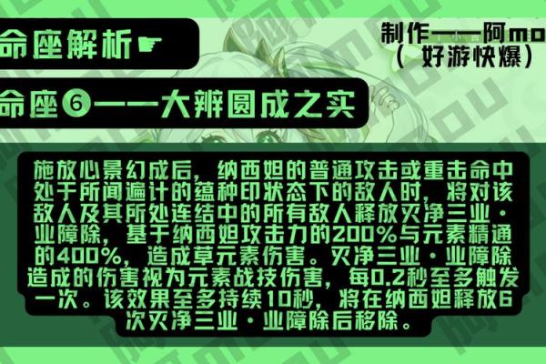 出生的人命运解析：天赋与挑战并存