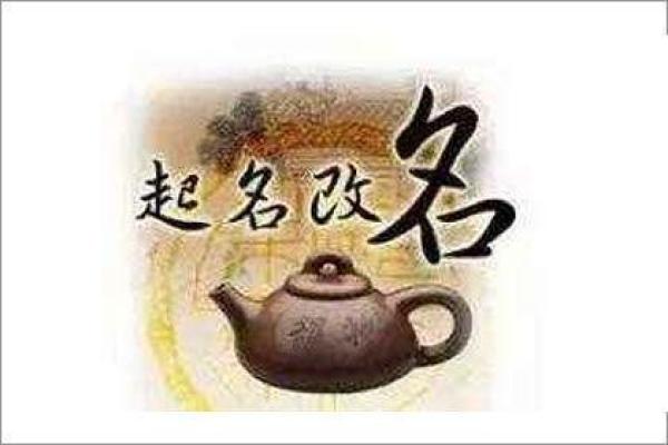 天干缺金的影响与补救方法解析