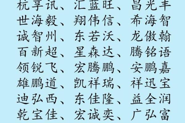 精选公司起名大全免费方案推荐