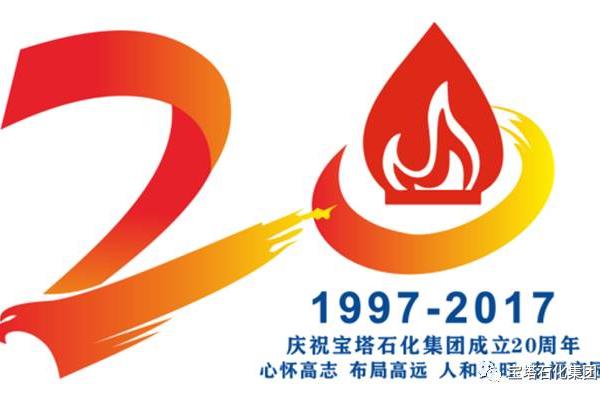 石化公司命名技巧与创意策略解析