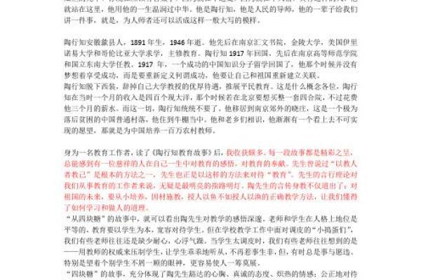 天干的奥秘：如何影响我们的命运与生活