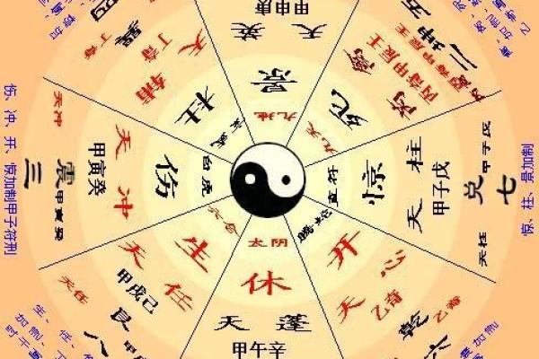 城墙土命的命理优势与挑战