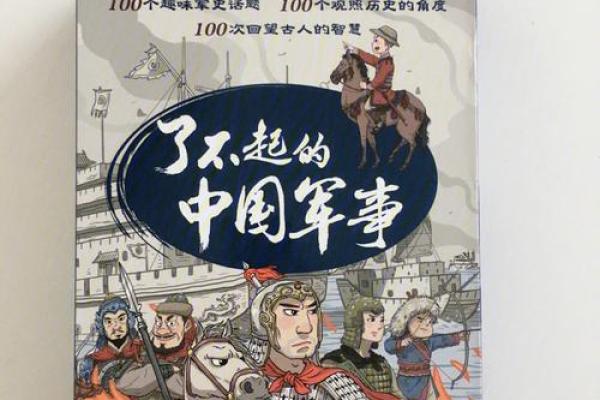 天干能记录：了解古代智慧的钥匙