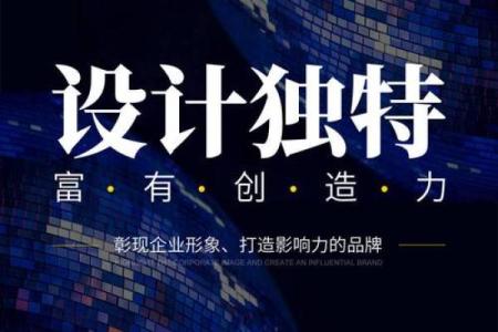 现代企业如何利用公司起名论坛提升品牌影响力