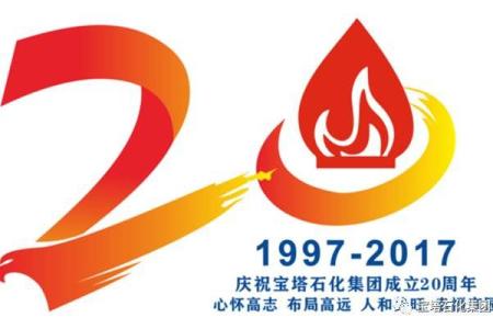 石化公司命名技巧与创意策略解析