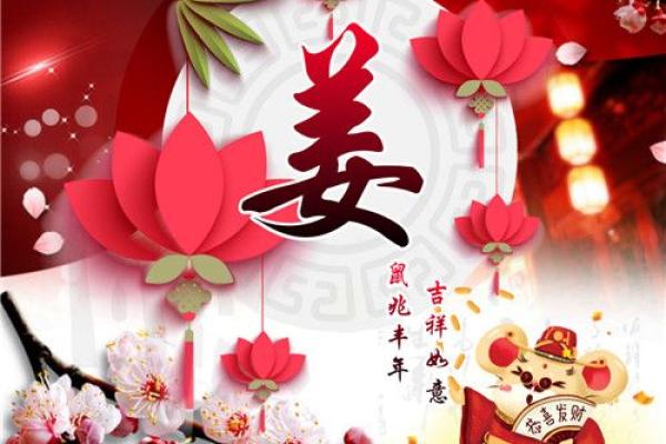 姜姓女宝宝鸡年吉祥名字推荐