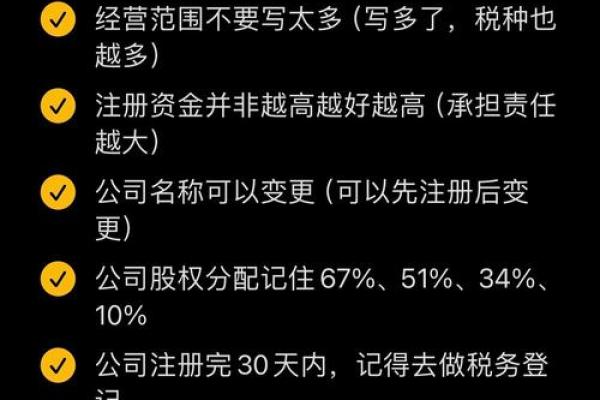 为何公司起名论坛成为创业者必备的资源
