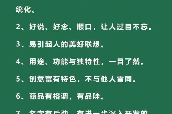 为何公司起名论坛成为创业者必备的资源